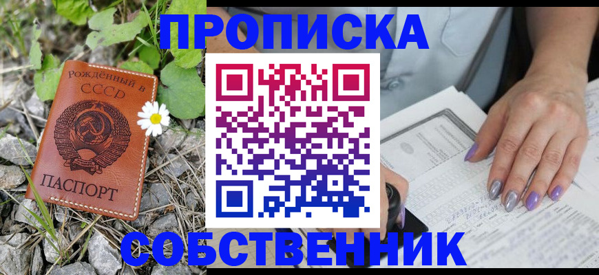 форма 3 в Белой Калитве