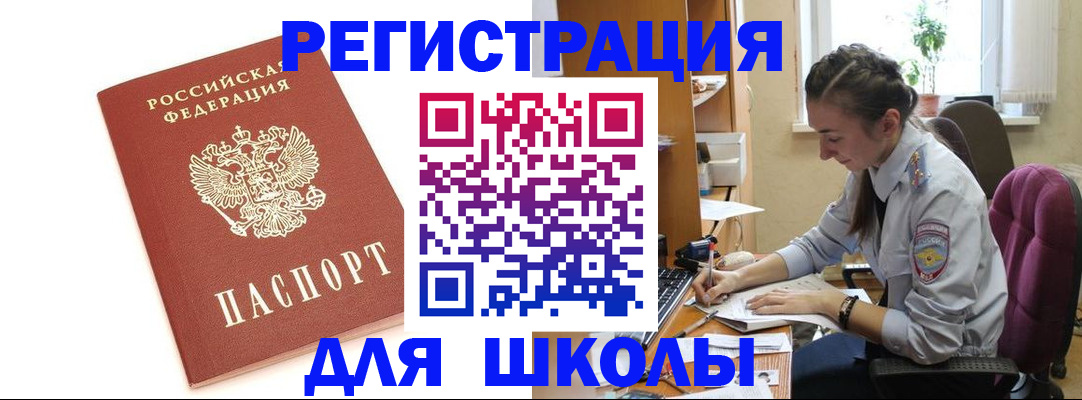 временная регистрация гарантия в Белой Калитве